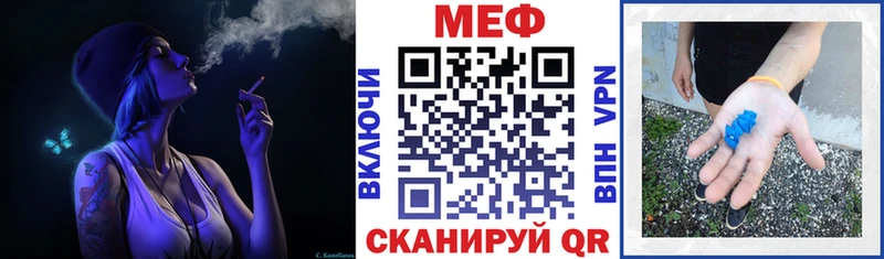 дарк нет Telegram  Дивногорск  Мефедрон VHQ 