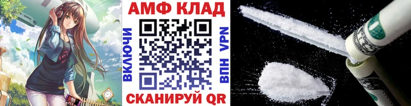 МЕТАМФЕТАМИН кристалл  МЕГА вход  Дивногорск 