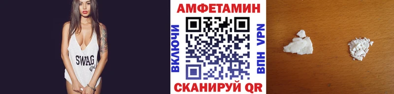 Метамфетамин Methamphetamine Дивногорск