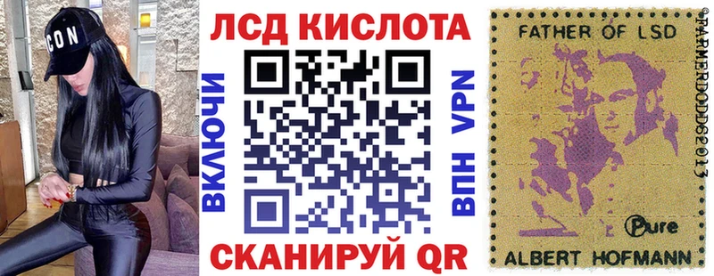Марки 25I-NBOMe 1,5мг  Дивногорск 