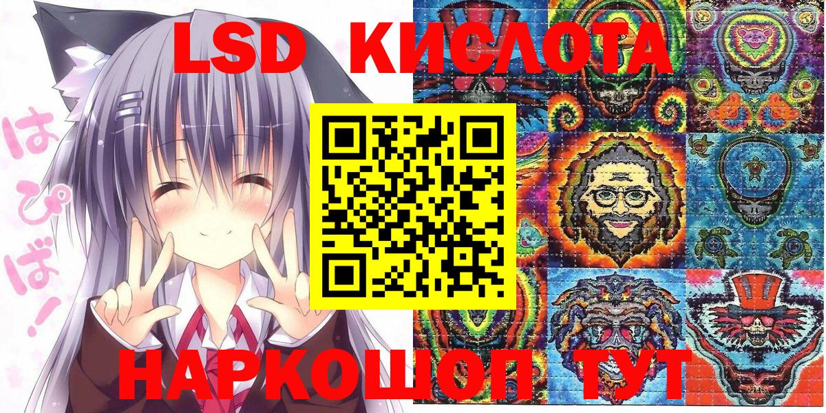 Марки NBOMe 1500мкг  Вход с VPN  Марки 25I-NBOMe  Марки NBOMe 1500мкг  Дивногорск 