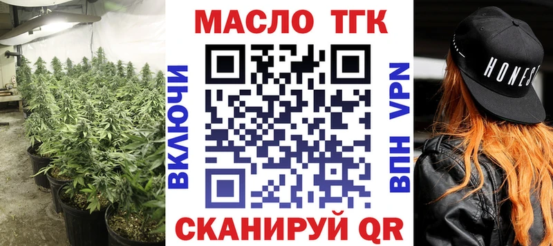 купить наркотики сайты  гидра как зайти  Дистиллят ТГК концентрат  Дивногорск 