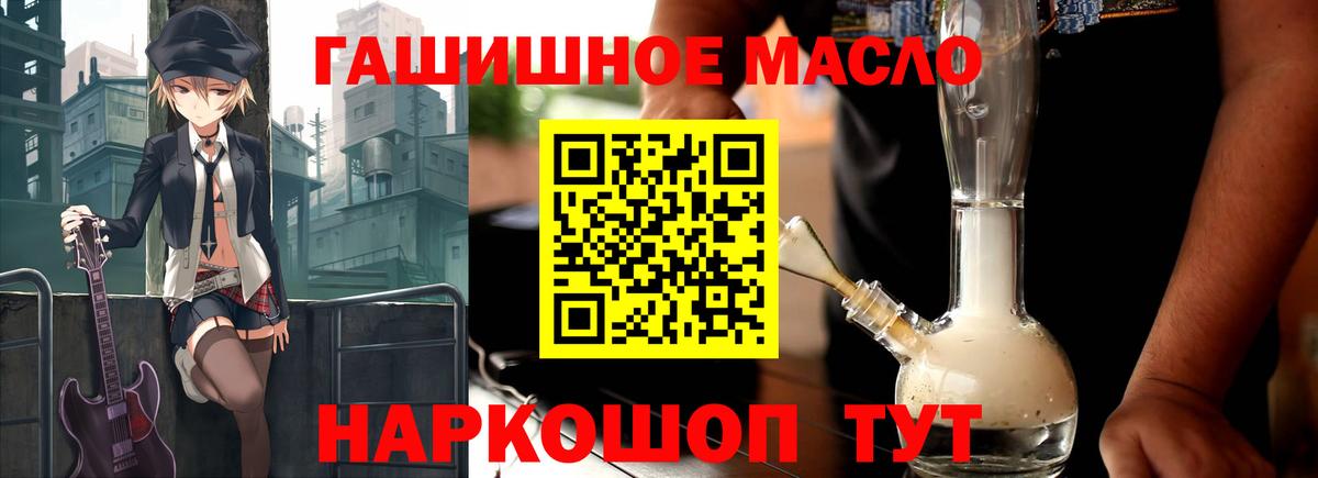 Дистиллят ТГК концентрат Дивногорск