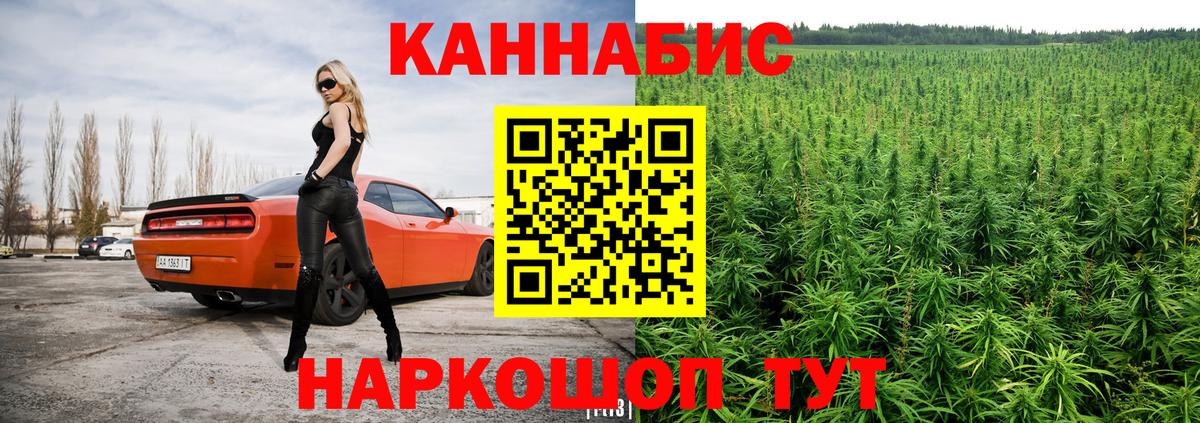 Марихуана гибрид  Канабис план  Дивногорск  Вход с VPN 